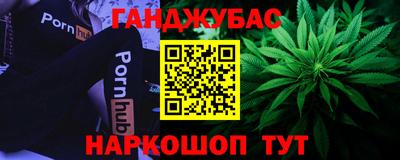 мефедрон Кингисепп