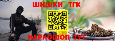 дистиллят марихуана Кимры