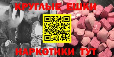 мефедрон Кингисепп
