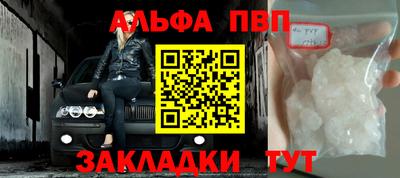 spice Кинель