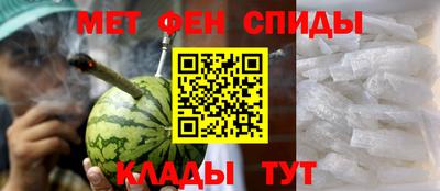 мефедрон Кингисепп
