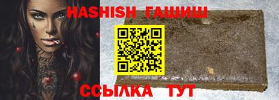мефедрон Кингисепп